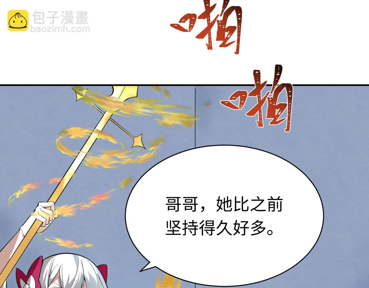第347话 高丽篇-林风的战前谋划！108