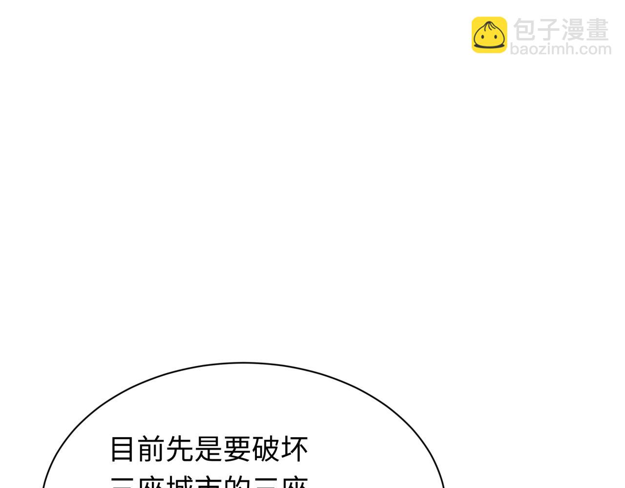 第347话 高丽篇-林风的战前谋划！11