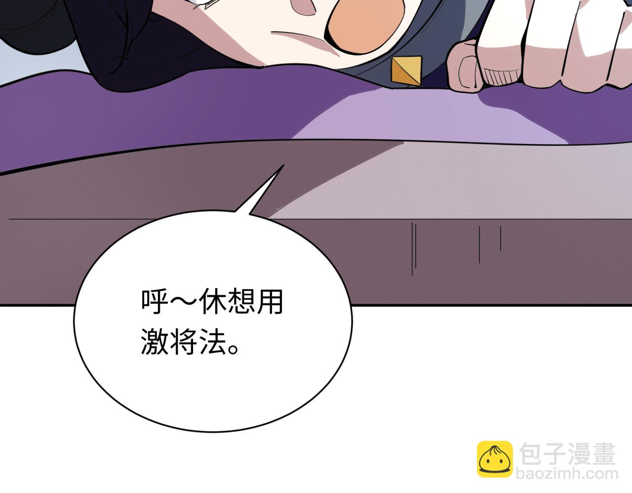 第347话 高丽篇-林风的战前谋划！116