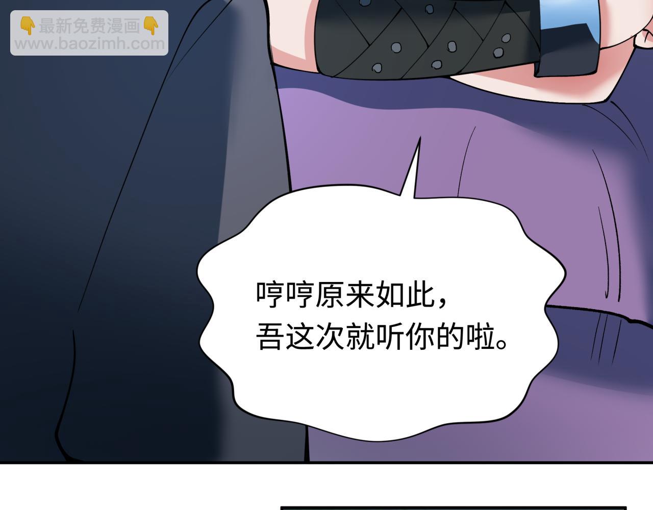 第347话 高丽篇-林风的战前谋划！129