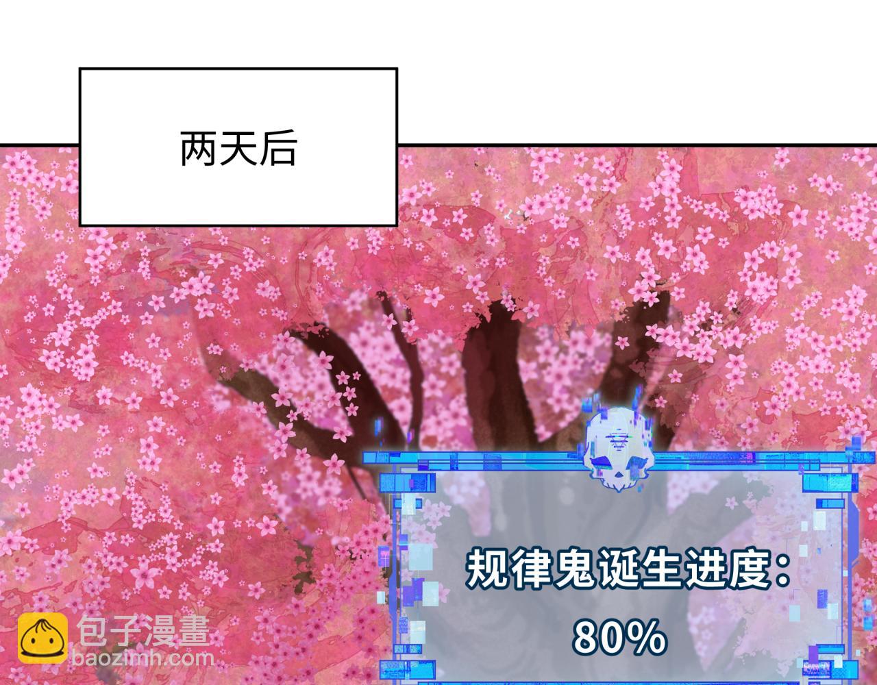 第347话 高丽篇-林风的战前谋划！131