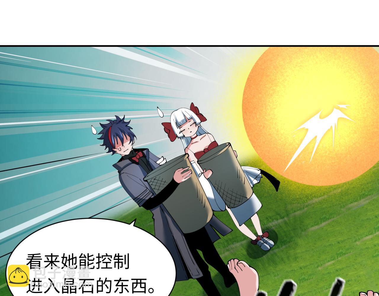 第347话 高丽篇-林风的战前谋划！135