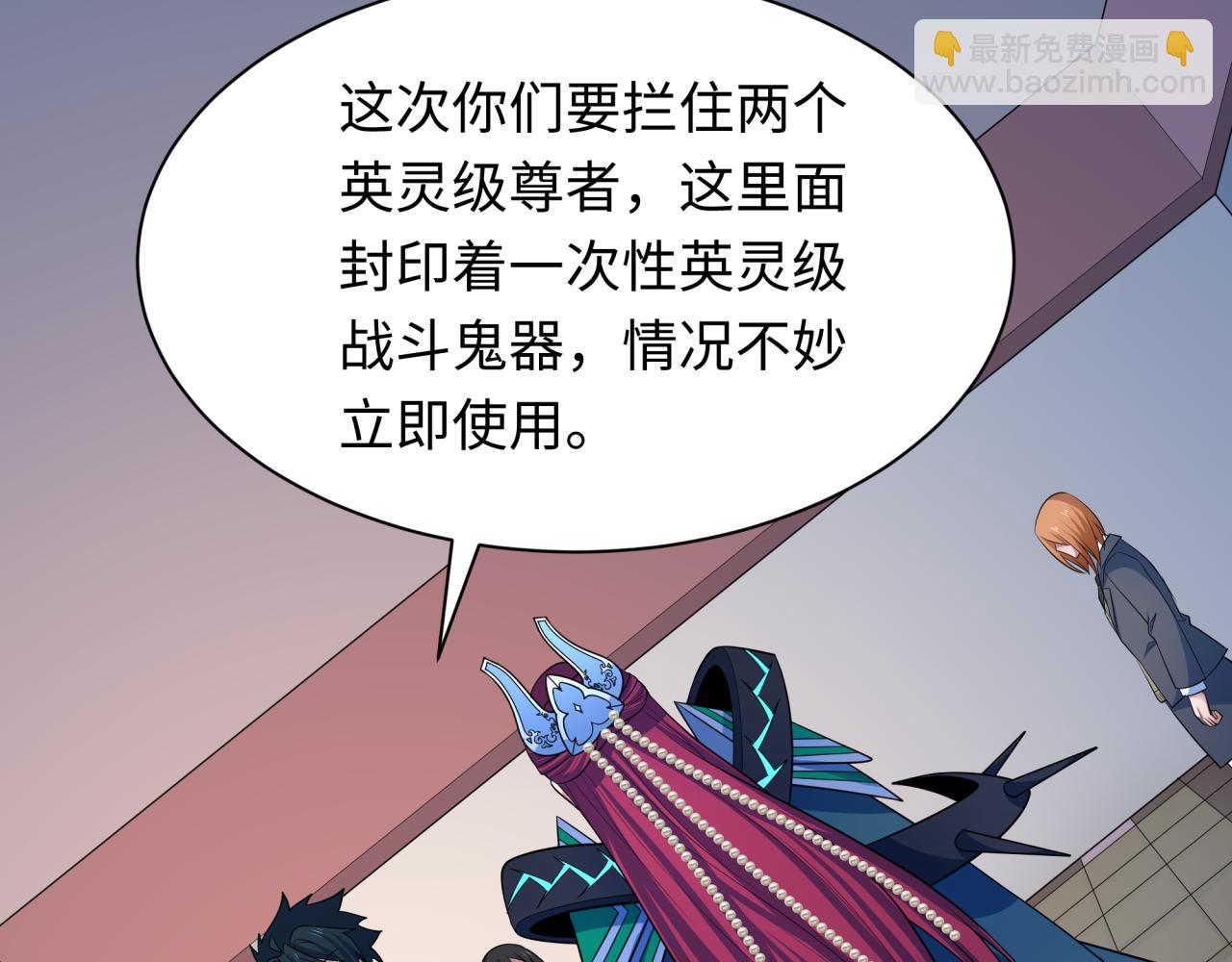 第347话 高丽篇-林风的战前谋划！146