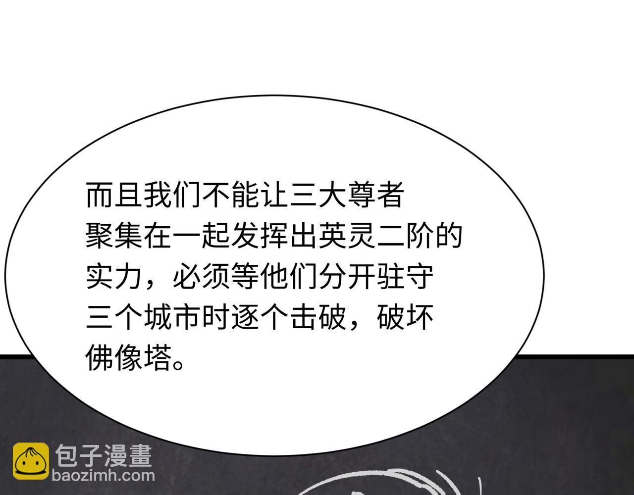 第347话 高丽篇-林风的战前谋划！15