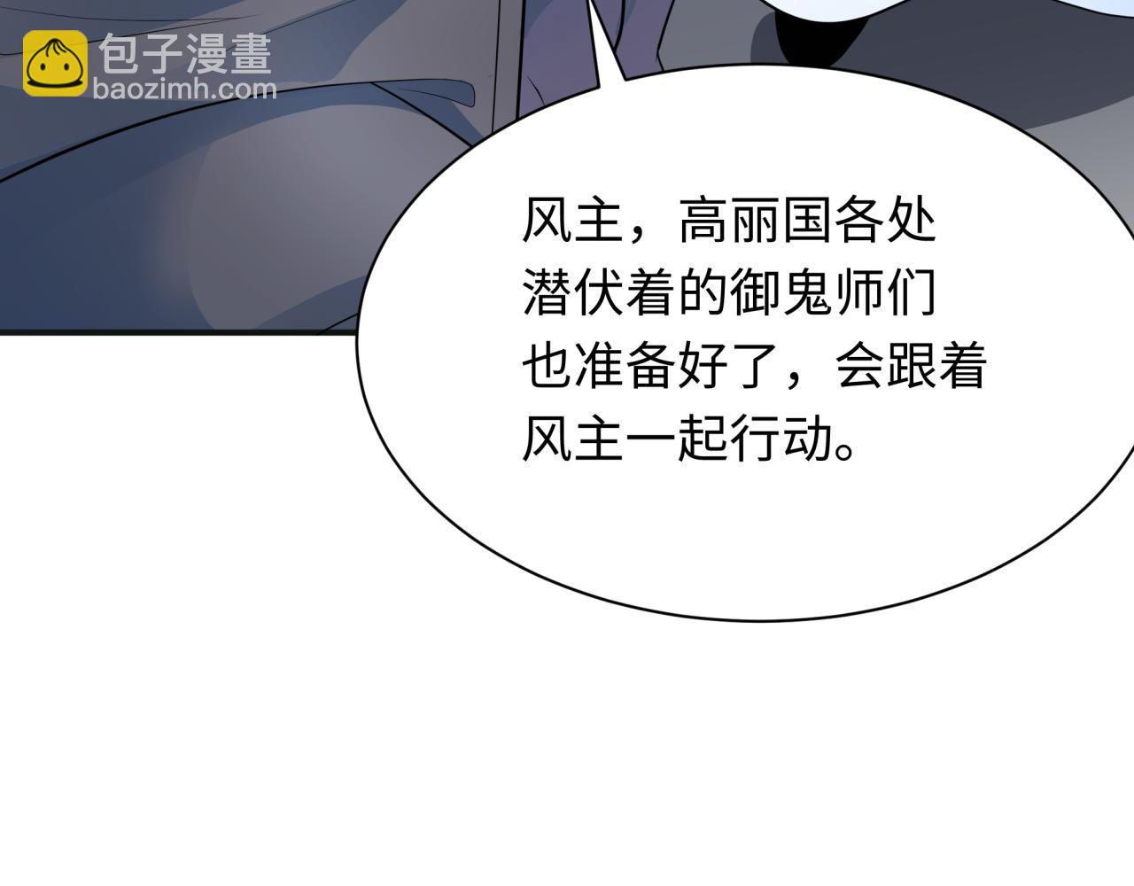 第347话 高丽篇-林风的战前谋划！152