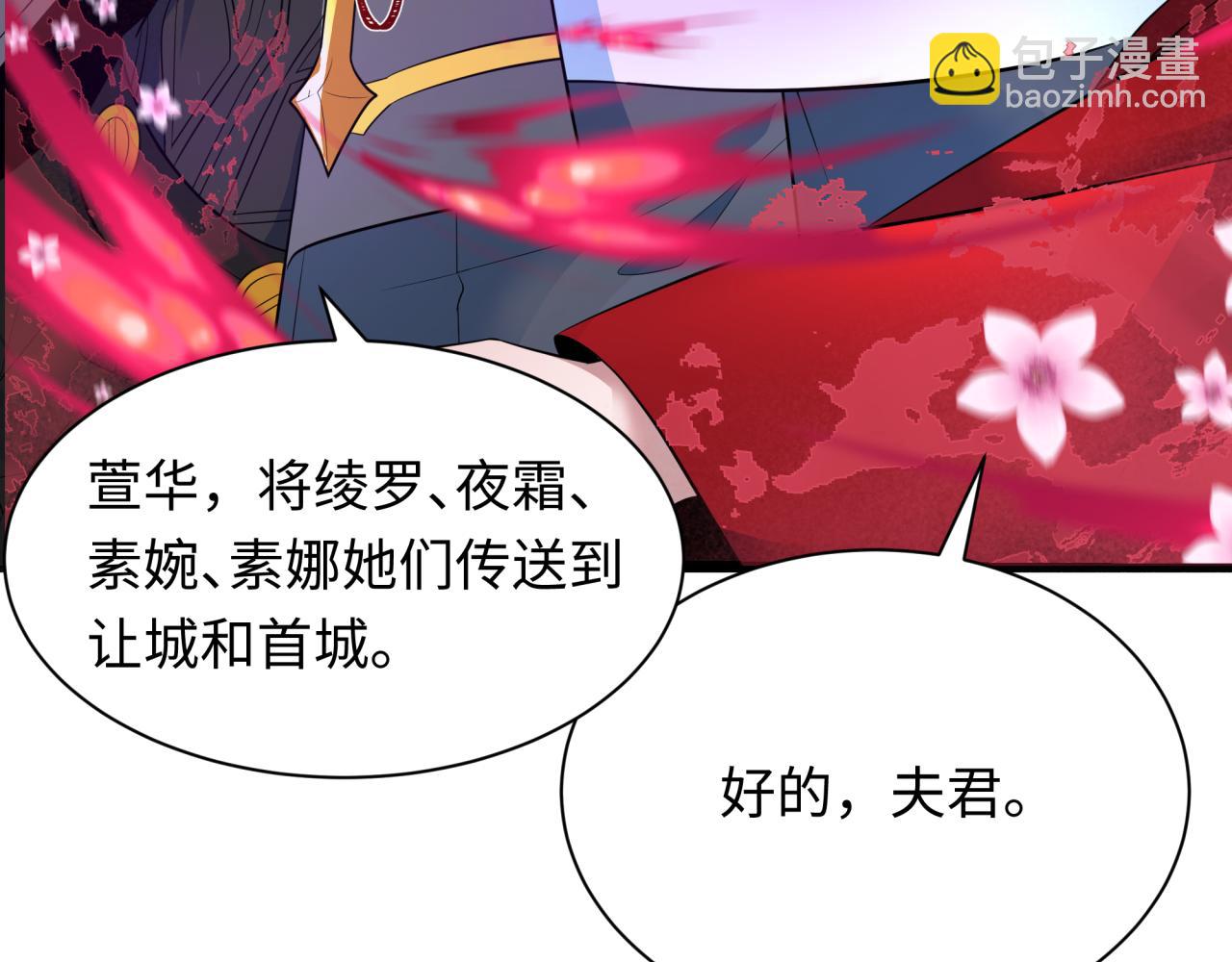 第347话 高丽篇-林风的战前谋划！163