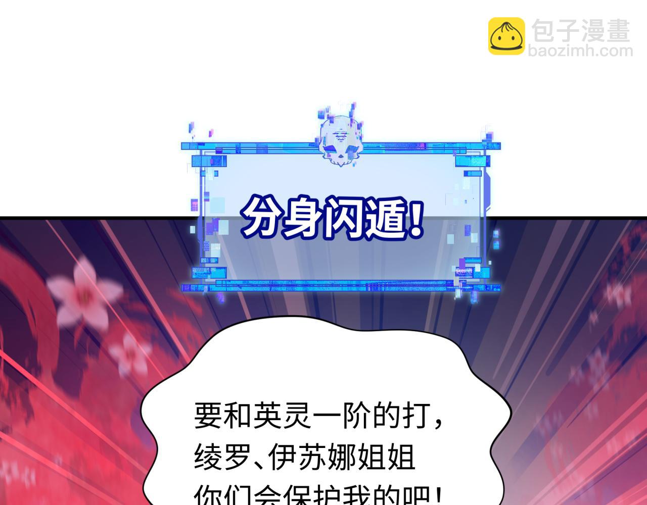 第347话 高丽篇-林风的战前谋划！165