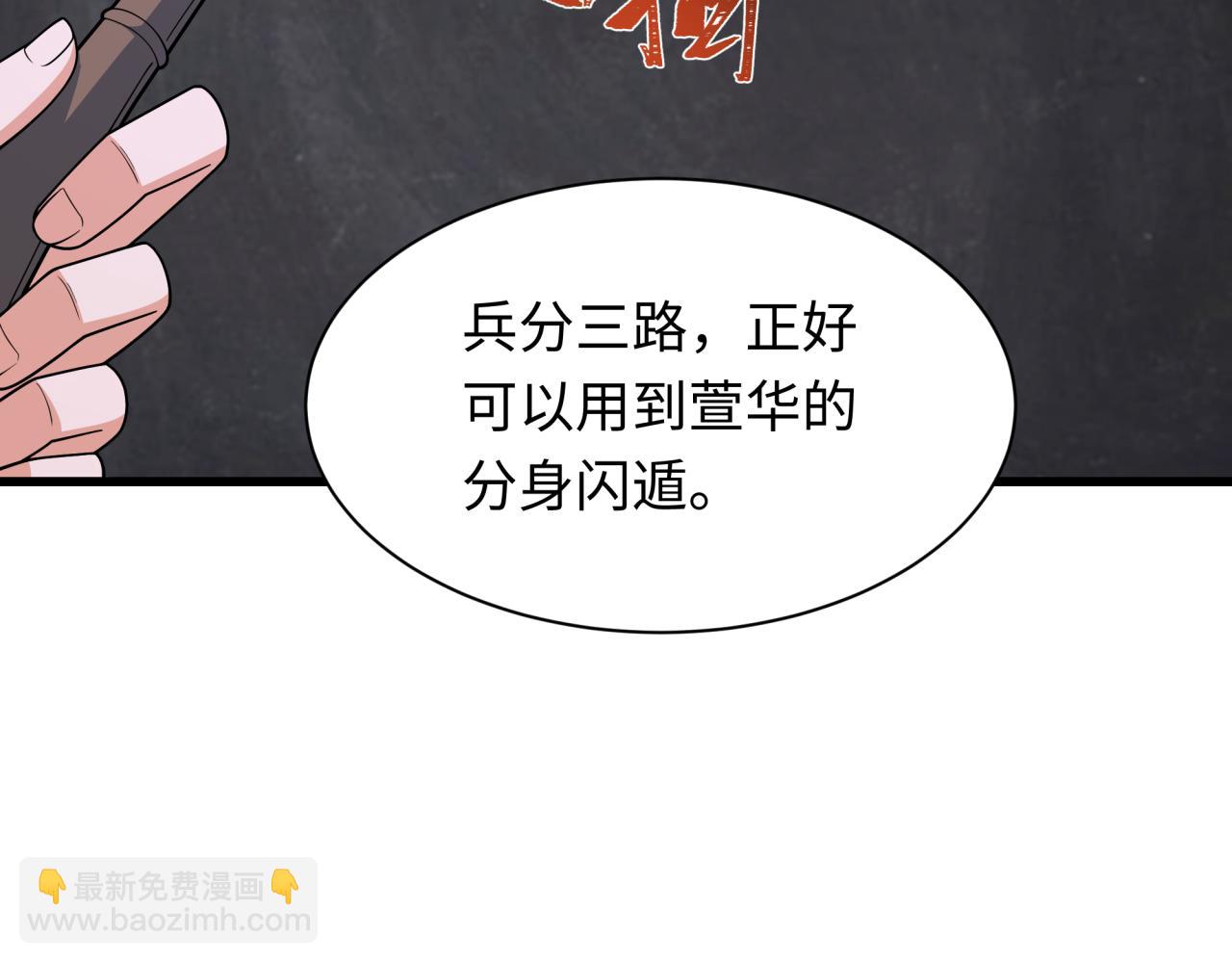 第347话 高丽篇-林风的战前谋划！17