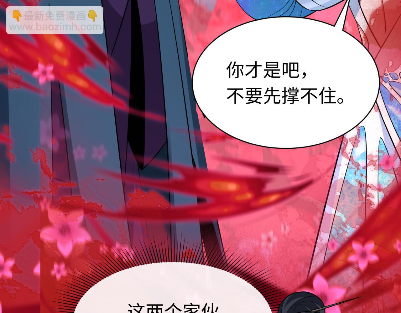 第347话 高丽篇-林风的战前谋划！171