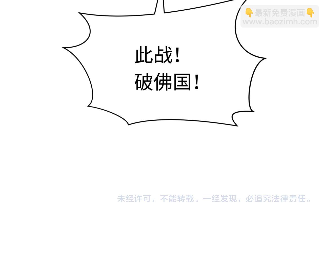 第347话 高丽篇-林风的战前谋划！175