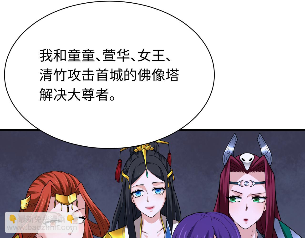 第347话 高丽篇-林风的战前谋划！18
