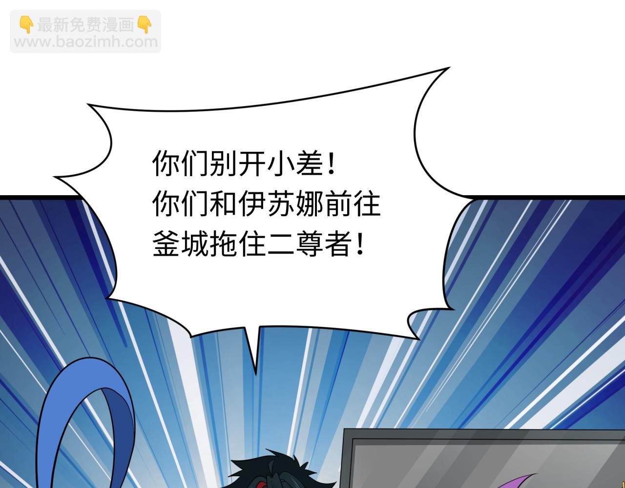 第347话 高丽篇-林风的战前谋划！22