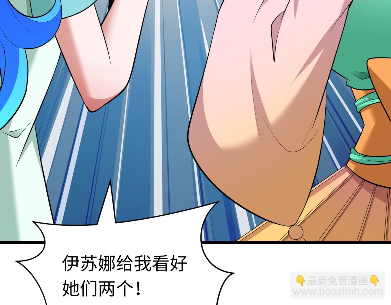 第347话 高丽篇-林风的战前谋划！24
