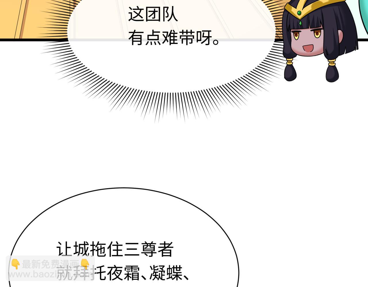 第347话 高丽篇-林风的战前谋划！28