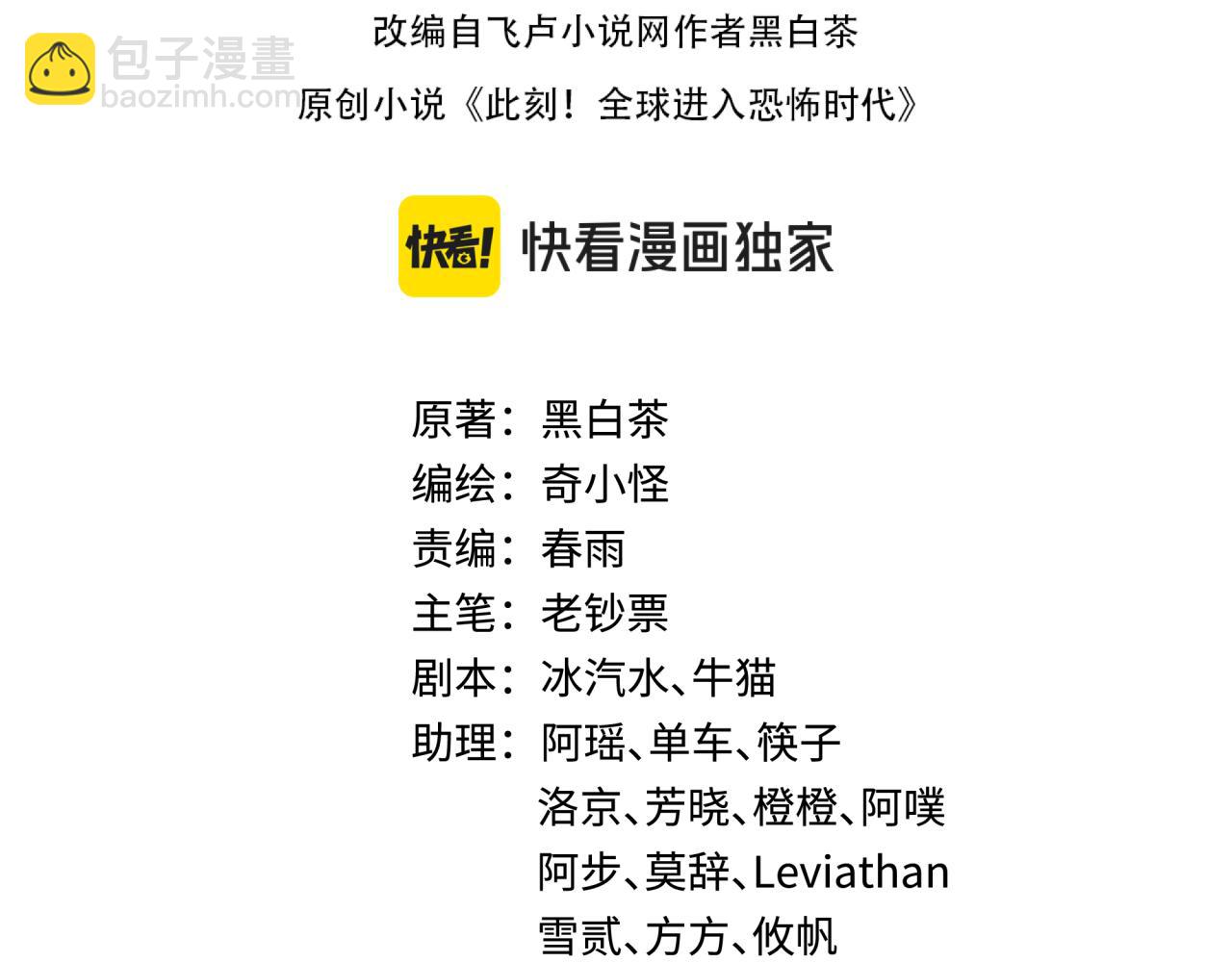 第347话 高丽篇-林风的战前谋划！3