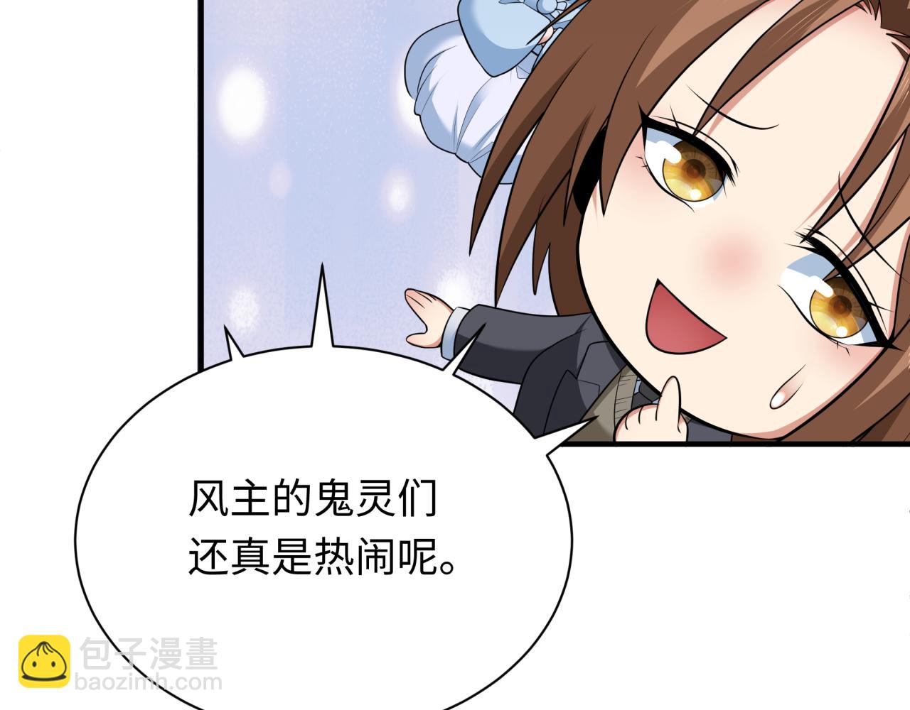 第347话 高丽篇-林风的战前谋划！36