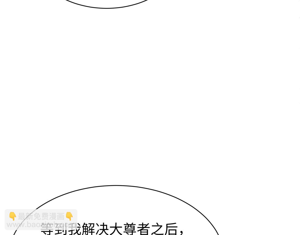 第347话 高丽篇-林风的战前谋划！37