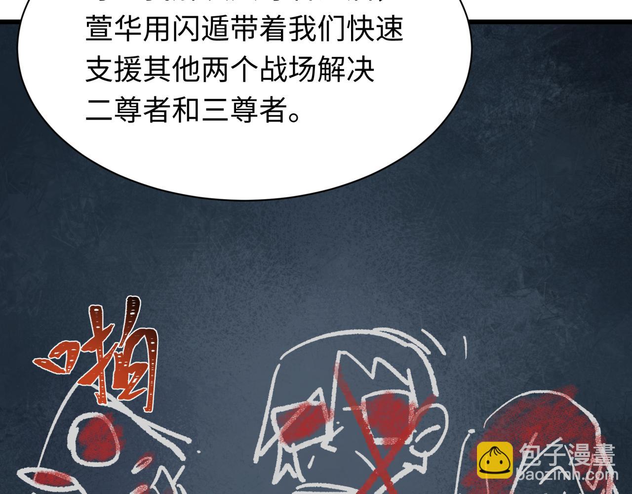 第347话 高丽篇-林风的战前谋划！38