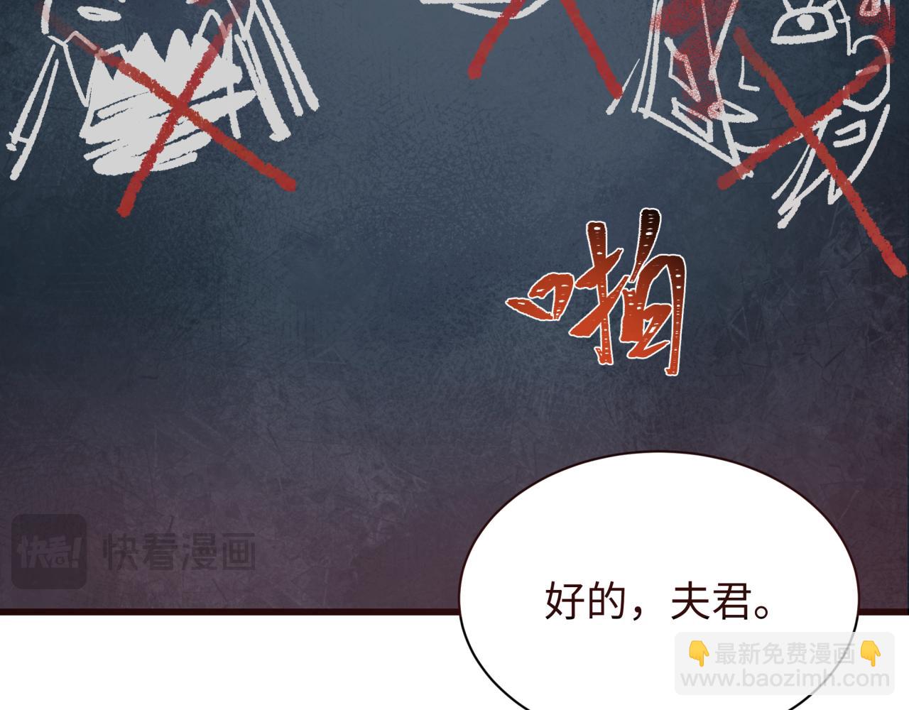 第347话 高丽篇-林风的战前谋划！39