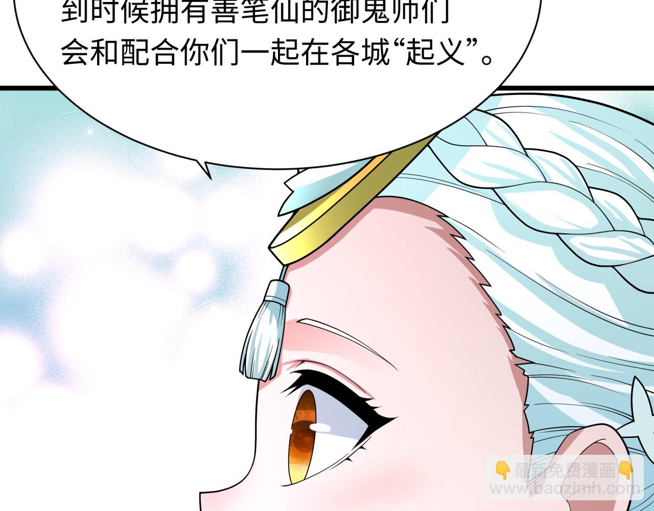 第347话 高丽篇-林风的战前谋划！45