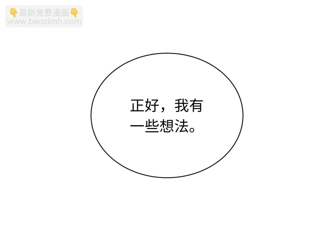 第347话 高丽篇-林风的战前谋划！5