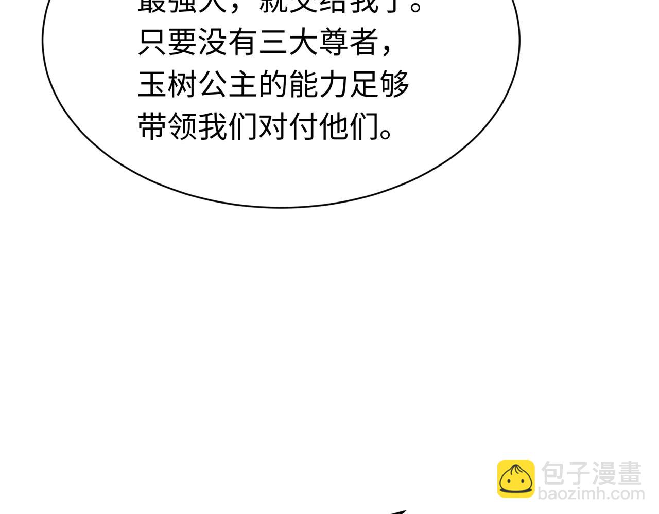 第347话 高丽篇-林风的战前谋划！51