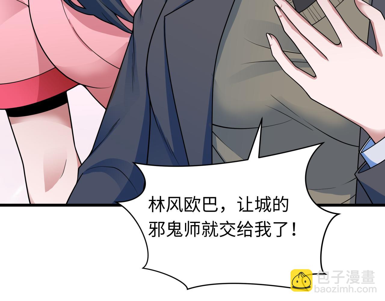 第347话 高丽篇-林风的战前谋划！54