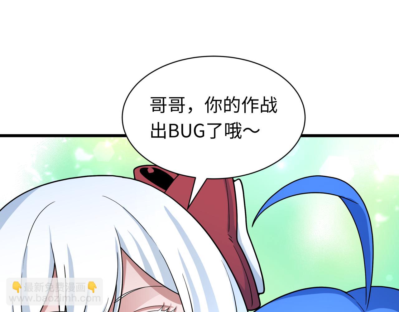 第347话 高丽篇-林风的战前谋划！61
