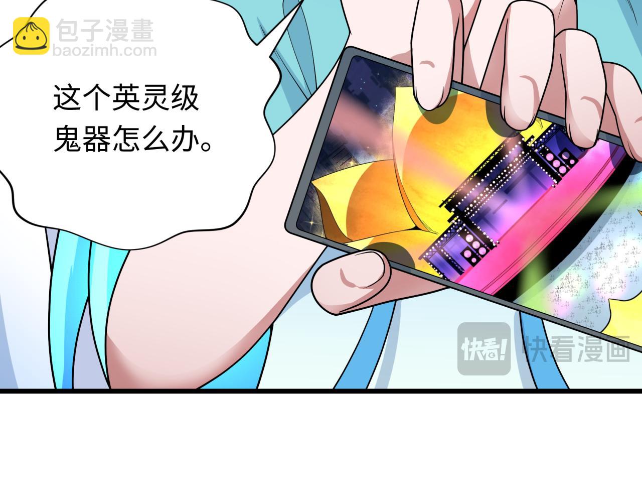 第347话 高丽篇-林风的战前谋划！63