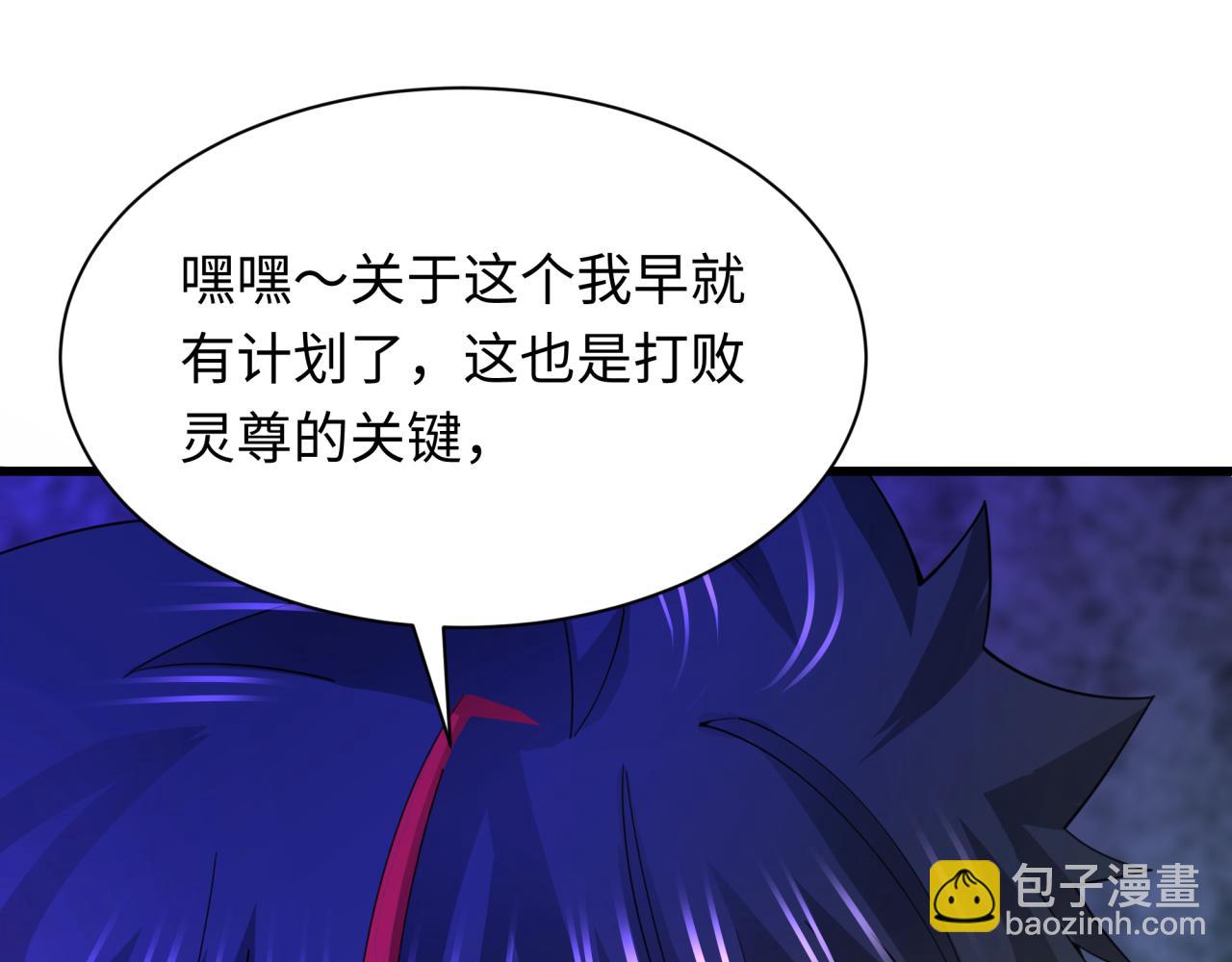 第347话 高丽篇-林风的战前谋划！65