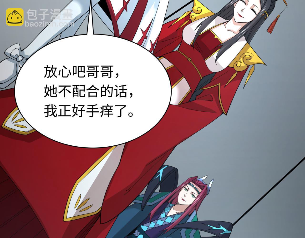第347话 高丽篇-林风的战前谋划！70