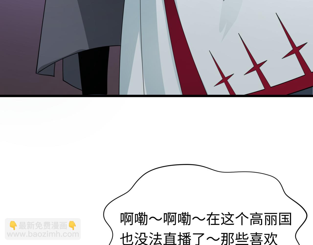 第347话 高丽篇-林风的战前谋划！76