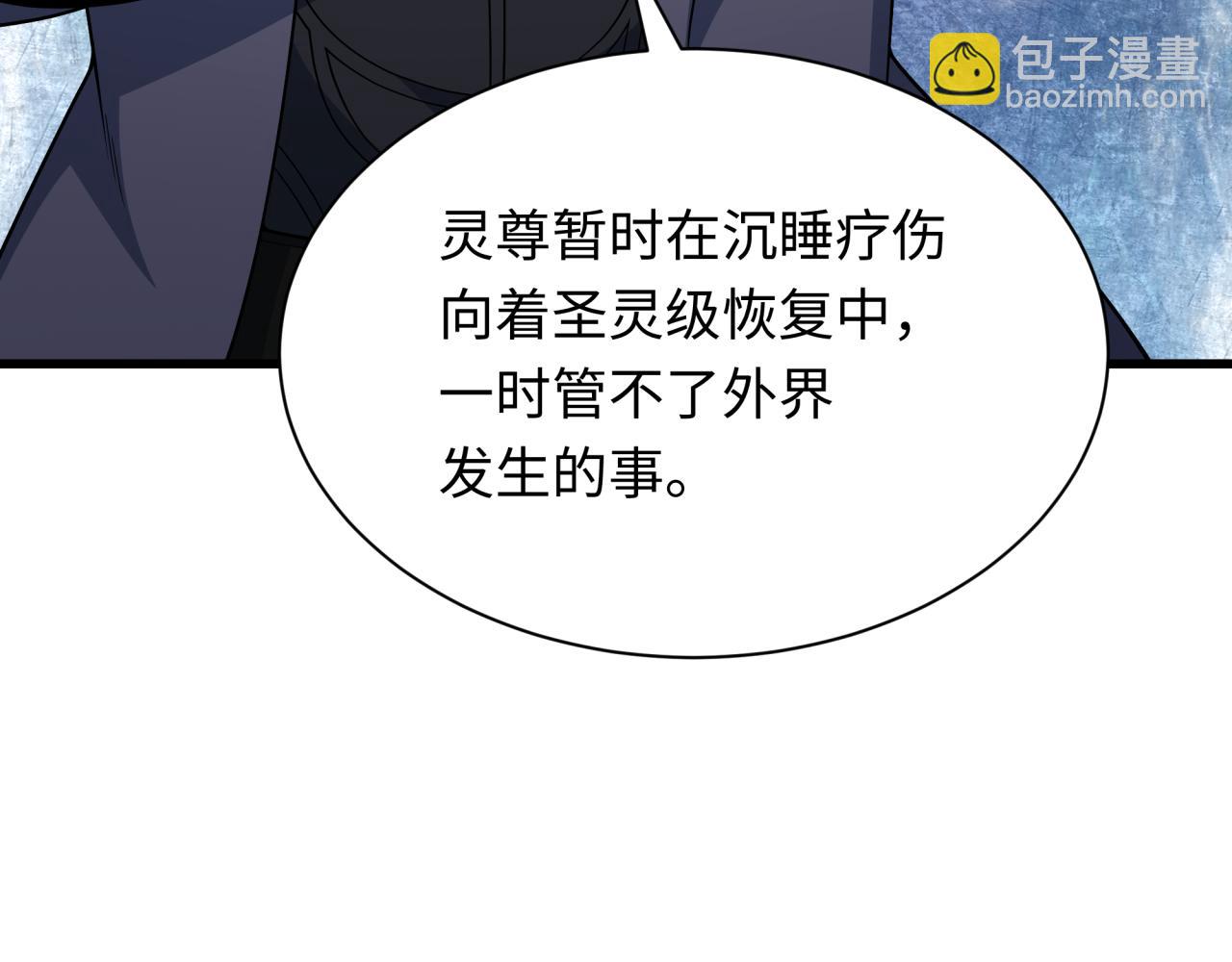 第347话 高丽篇-林风的战前谋划！8
