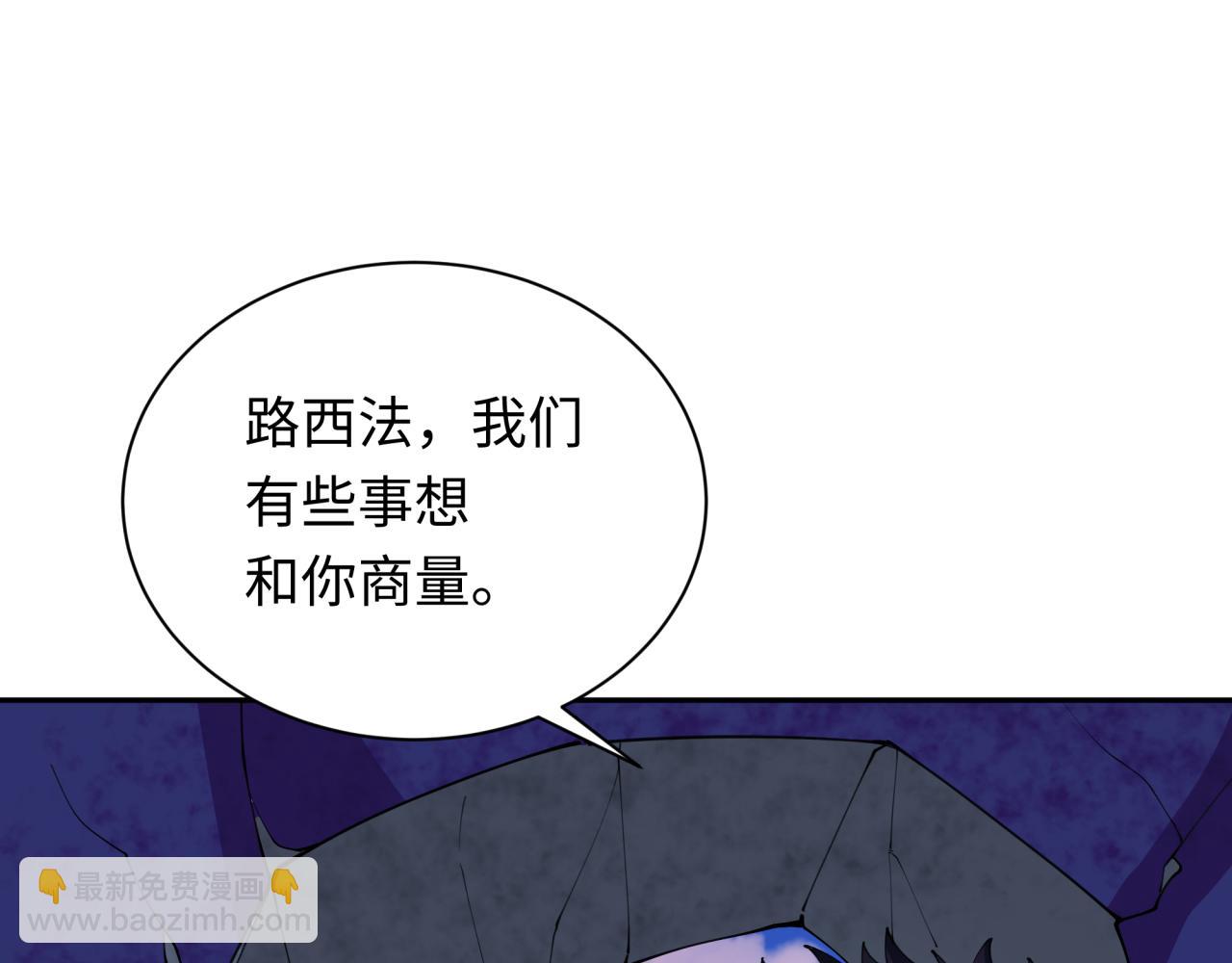第347话 高丽篇-林风的战前谋划！84