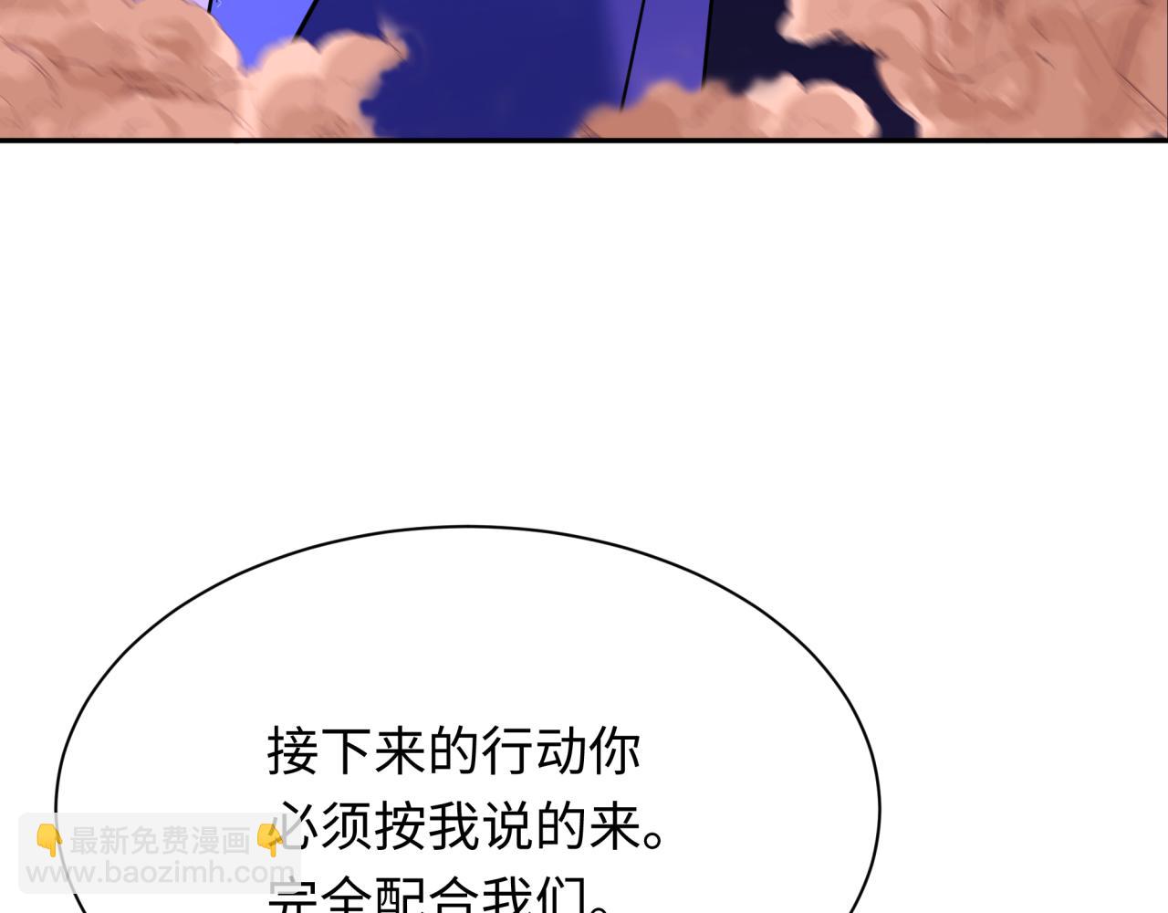 第347话 高丽篇-林风的战前谋划！87