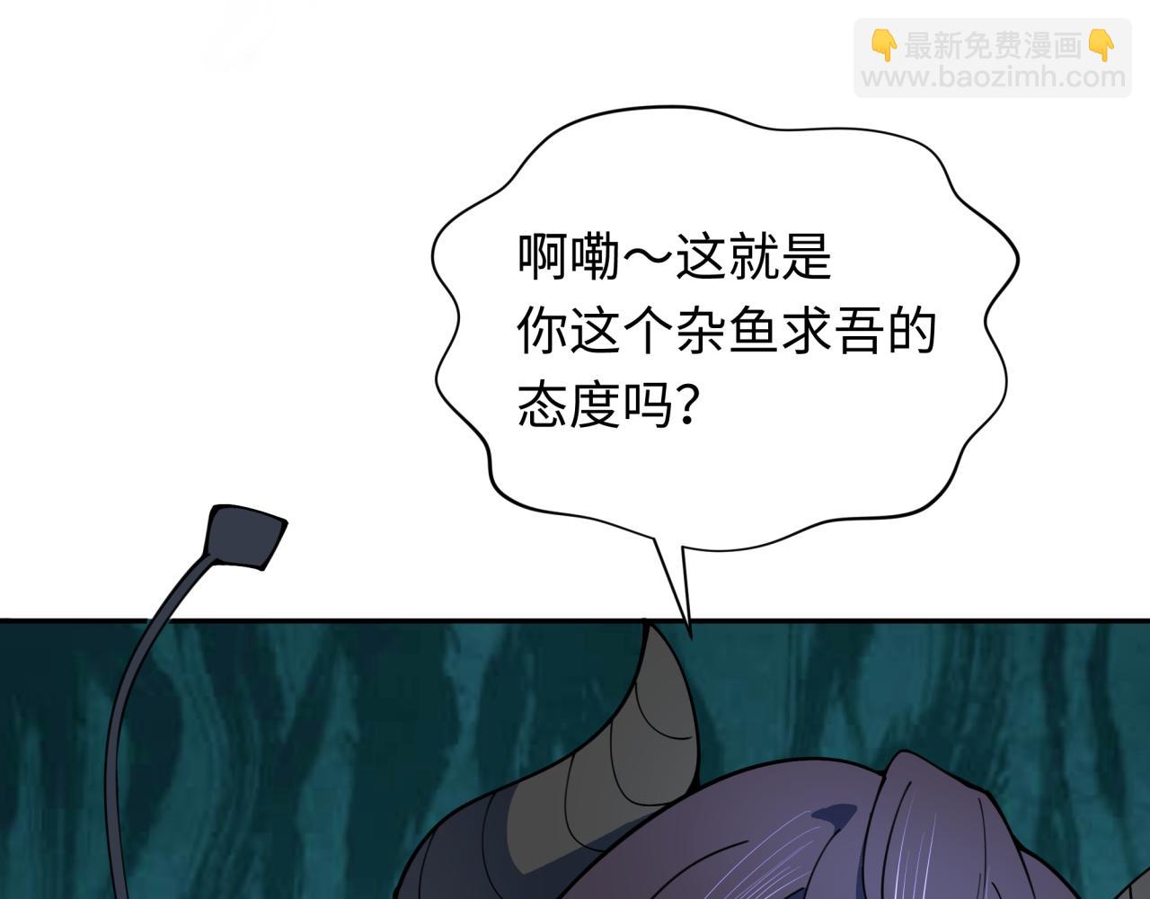 第347话 高丽篇-林风的战前谋划！94