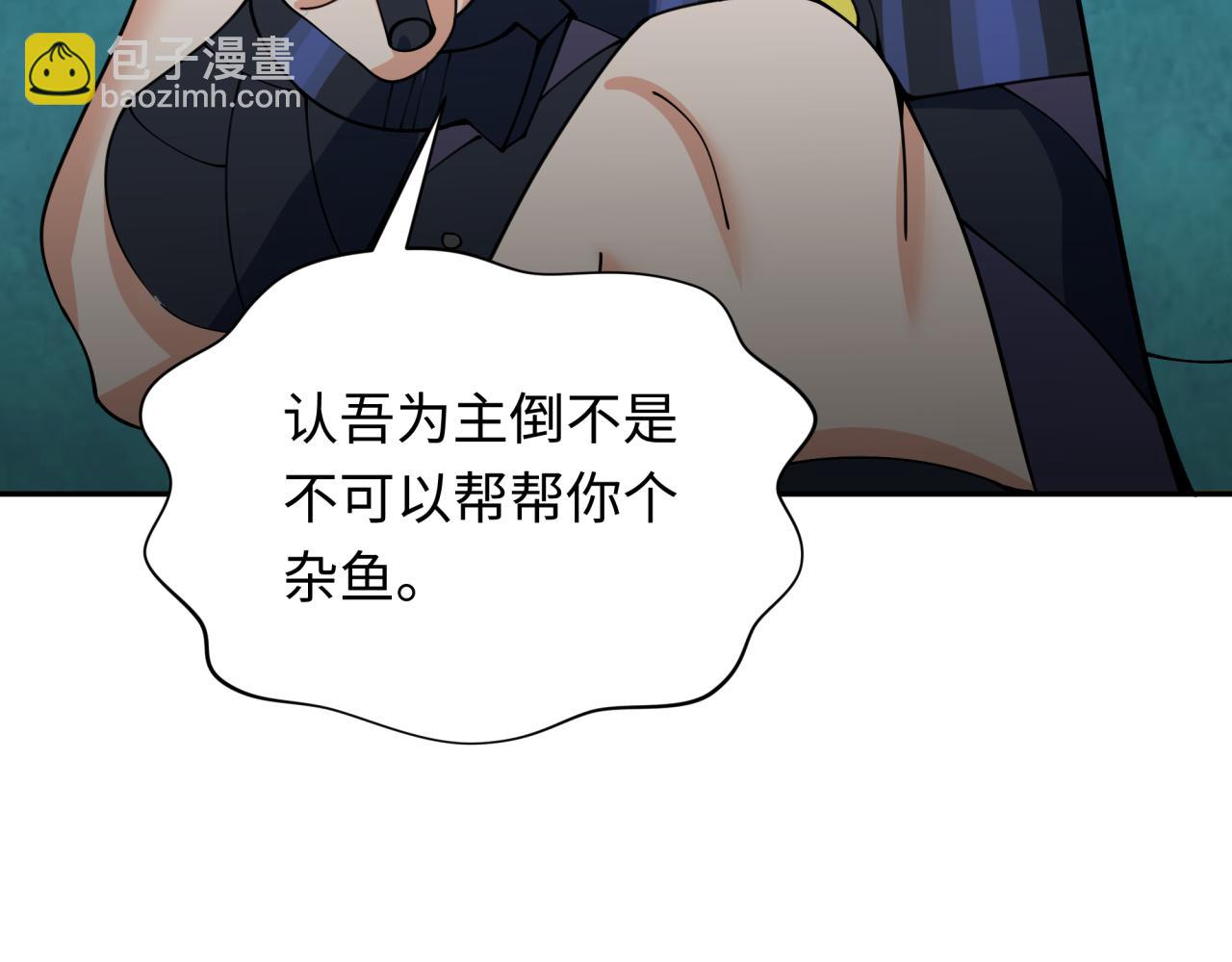 第347话 高丽篇-林风的战前谋划！96