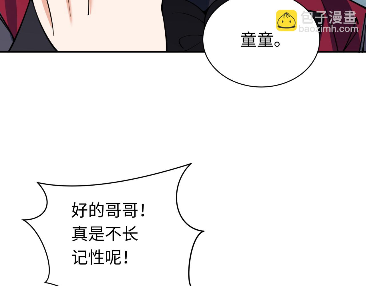第347话 高丽篇-林风的战前谋划！99