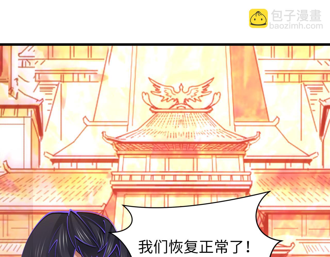 第349话 高丽篇-林风破局!91
