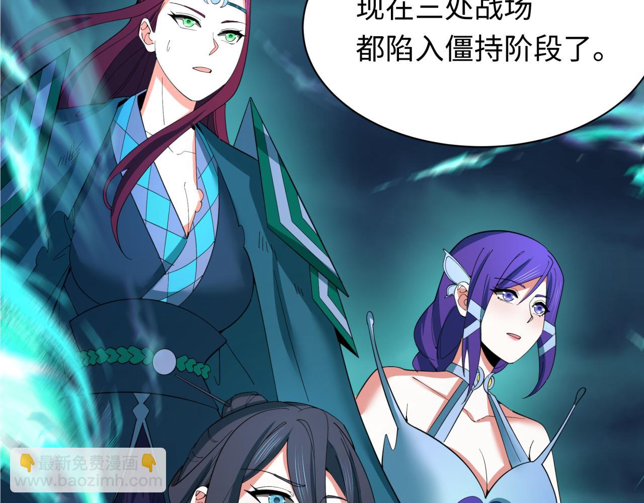 第352话 高丽篇-英灵级鬼器!10