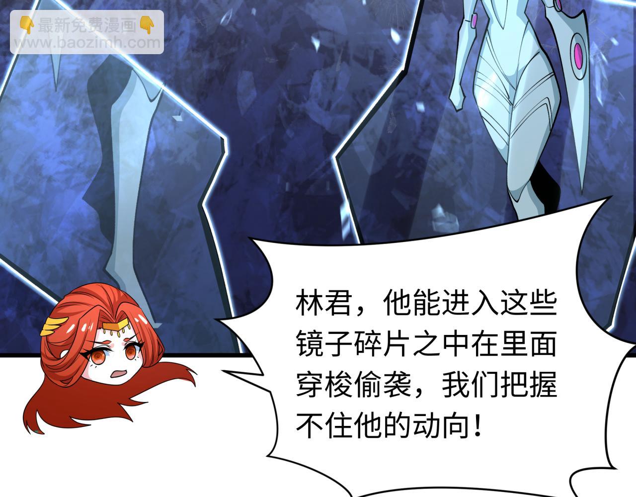 第352话 高丽篇-英灵级鬼器!100