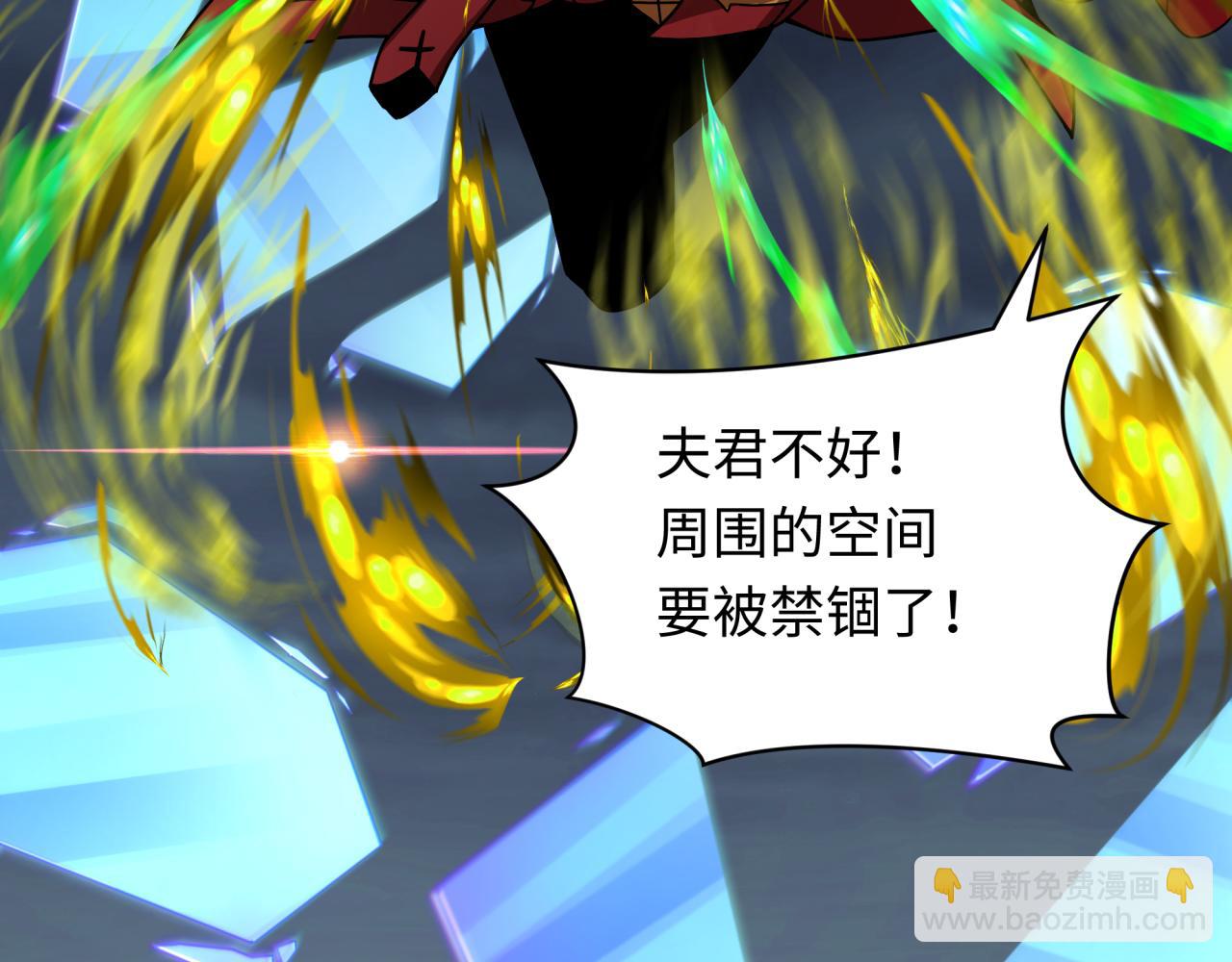 第352话 高丽篇-英灵级鬼器!112