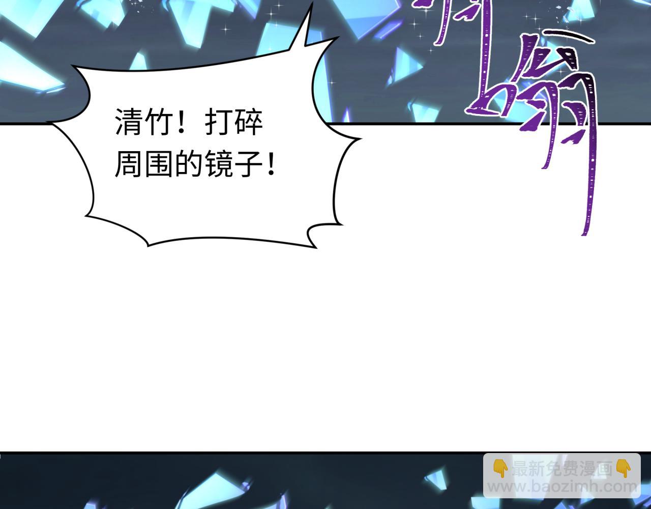 第352话 高丽篇-英灵级鬼器!116