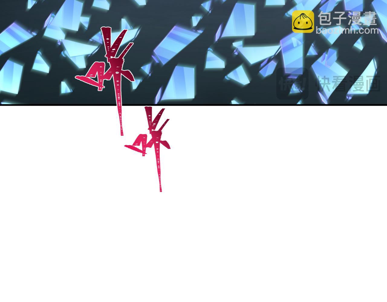 第352话 高丽篇-英灵级鬼器!119