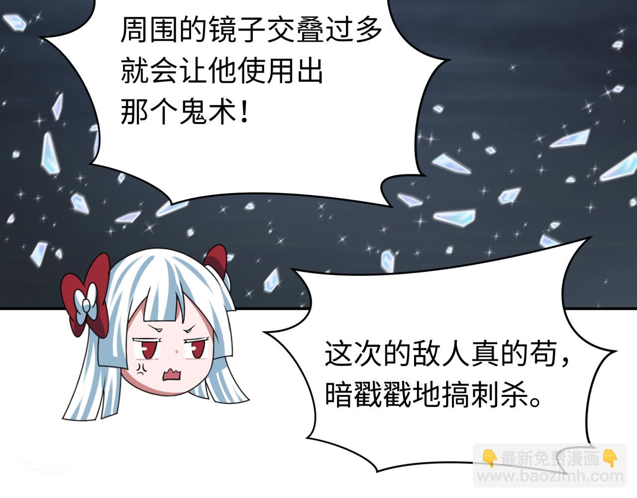 第352话 高丽篇-英灵级鬼器!122