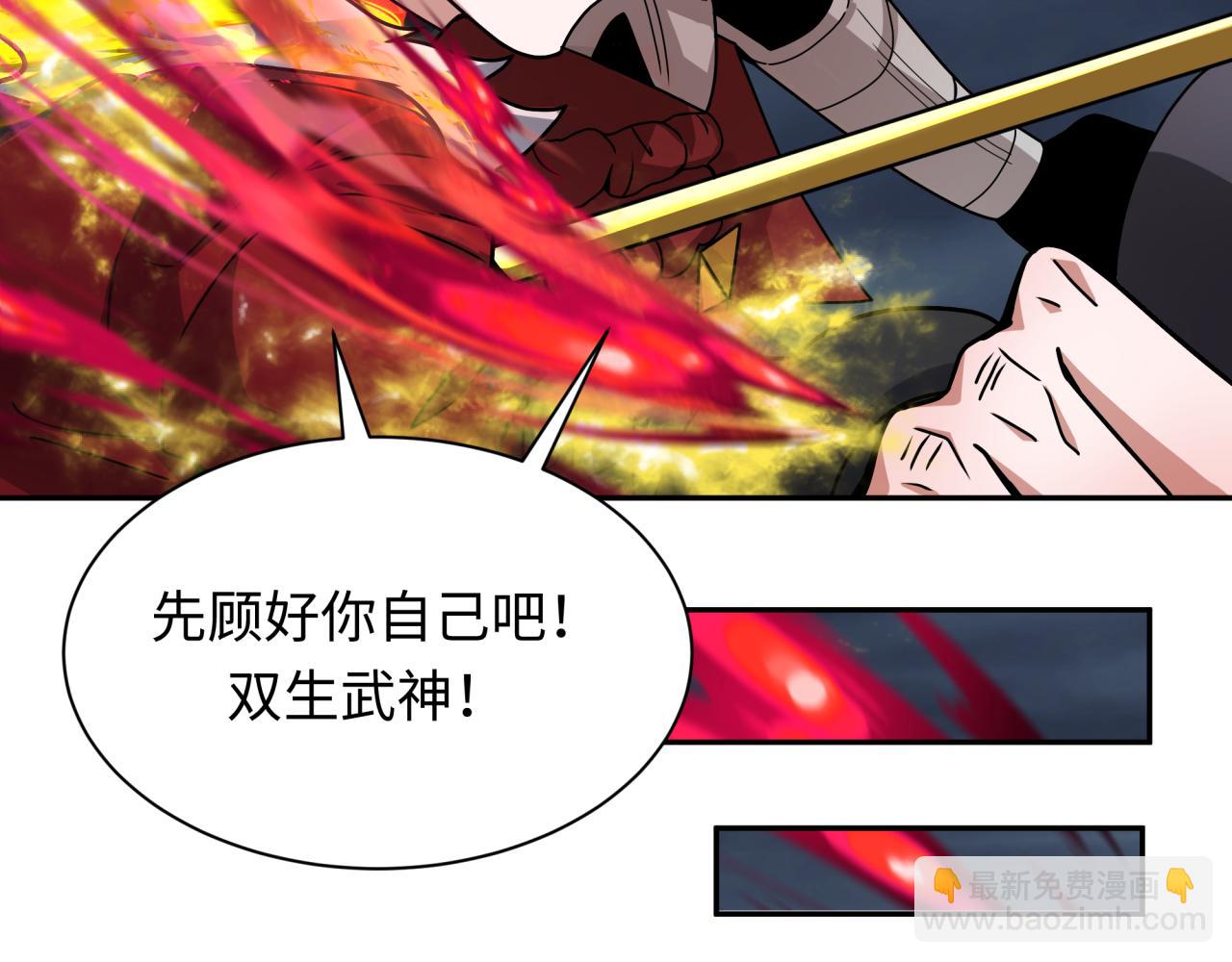 第352话 高丽篇-英灵级鬼器!128