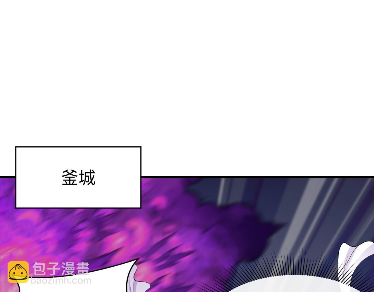 第352话 高丽篇-英灵级鬼器!130