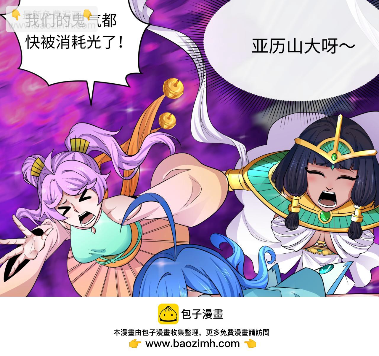 第352话 高丽篇-英灵级鬼器!131