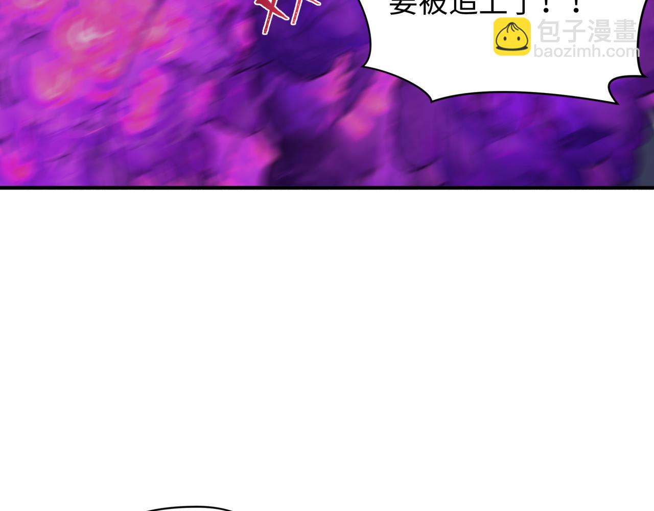第352话 高丽篇-英灵级鬼器!133