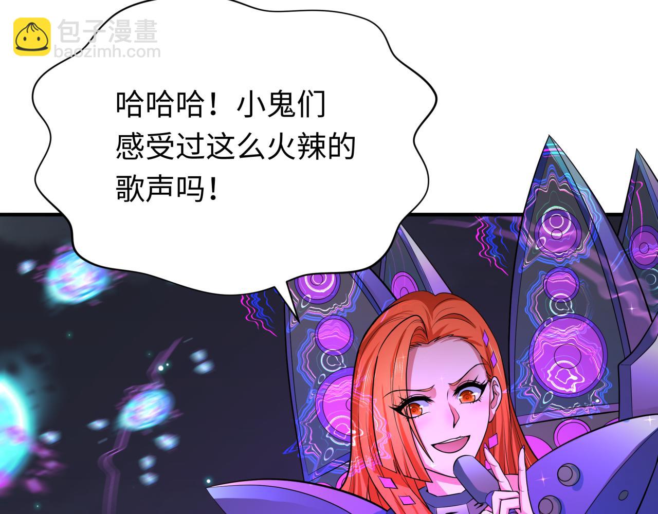 第352话 高丽篇-英灵级鬼器!134